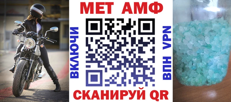 АМФЕТАМИН Розовый  хочу наркоту  Долинск 