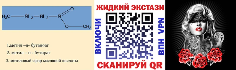 где можно купить   Долинск  Бутират 99% 