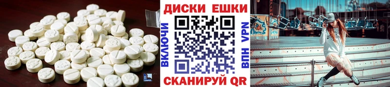 Ecstasy TESLA  Долинск 