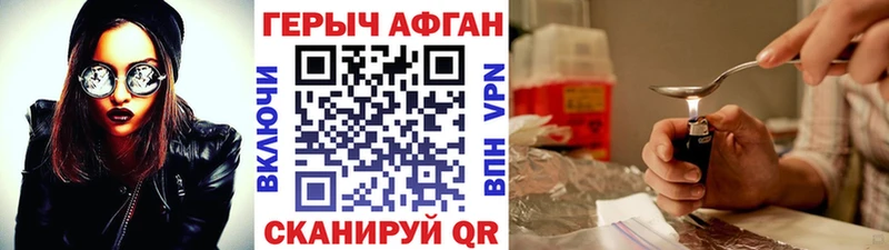 darknet Telegram  купить наркотик  Долинск  Героин гречка  ссылка на мегу ссылки 