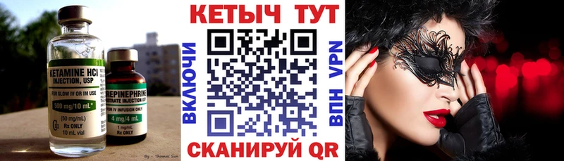 mega зеркало  Долинск  Кетамин ketamine 