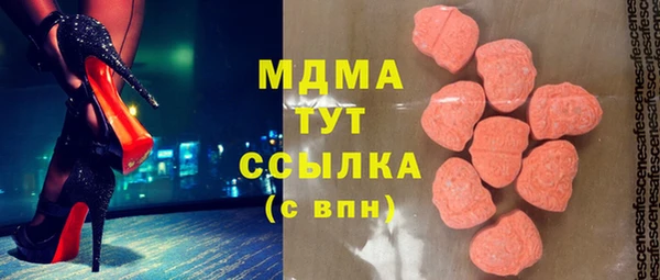 ALPHA PVP Алексеевка