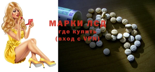 ALPHA PVP Алексеевка