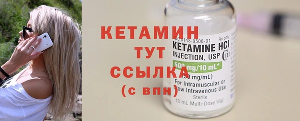 MDMA Володарск