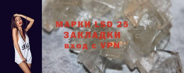 MDMA Володарск