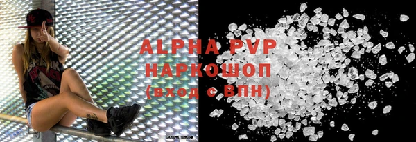 ALPHA PVP Алексеевка