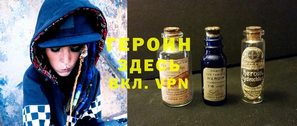 ALPHA PVP Алексеевка