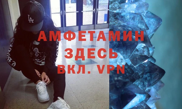ALPHA PVP Алексеевка