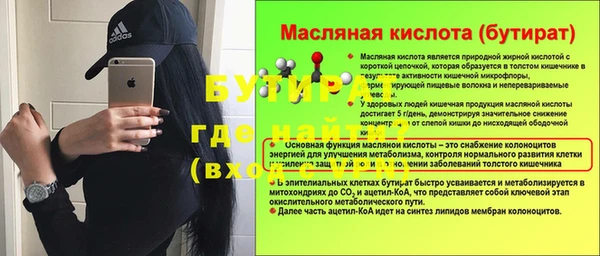 ALPHA PVP Алексеевка