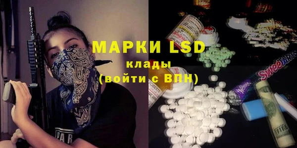 ALPHA PVP Алексеевка