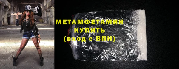 MDMA Володарск