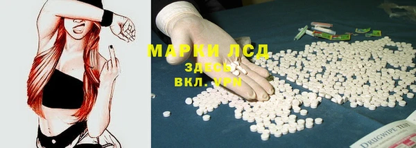 MDMA Володарск