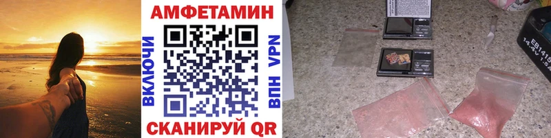 Первитин кристалл  где найти   Долинск 