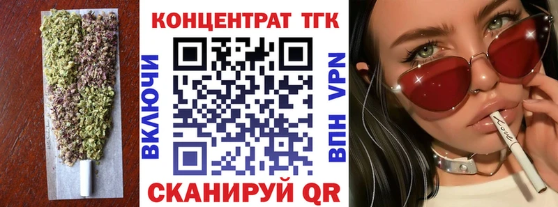 цены   сайты даркнета наркотические препараты  ТГК концентрат  Долинск 