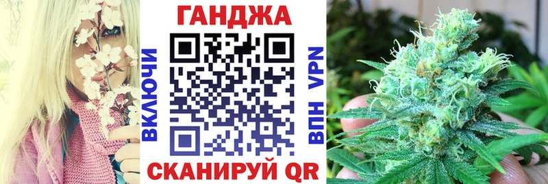 купить закладку  mega ссылки  Марихуана сатива  Долинск 